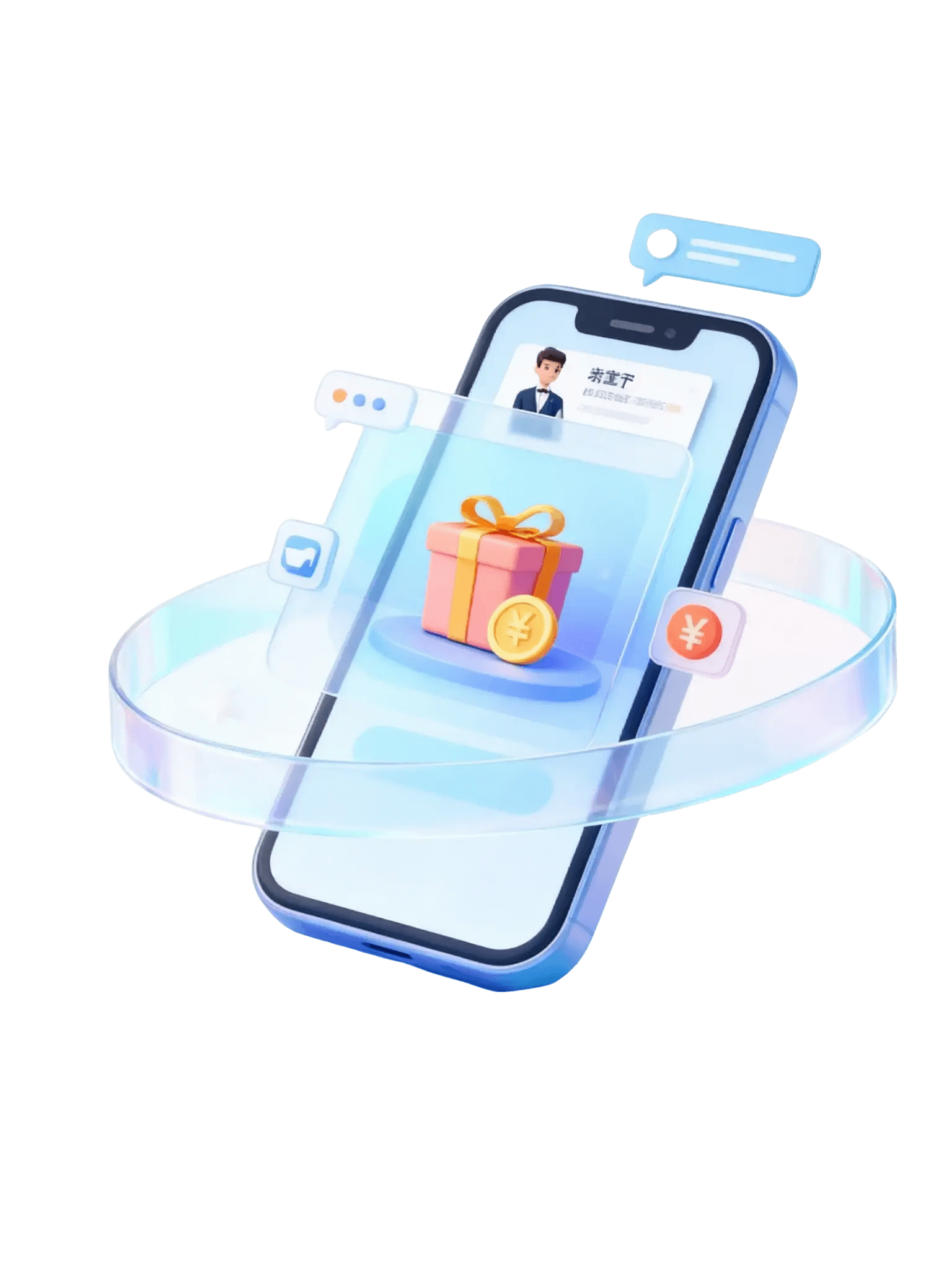 墨斗科技私域多渠道获客方案界面截图