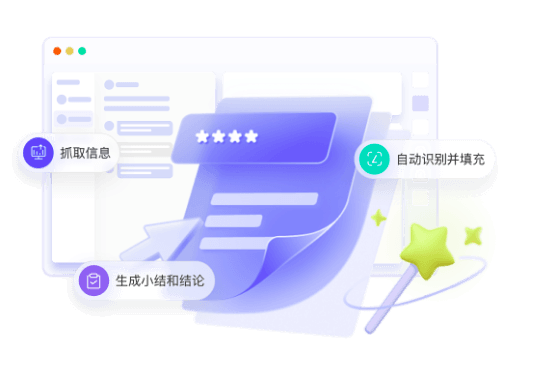 AI购物故事生成界面