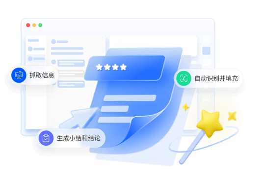 AI零售数据分析界面