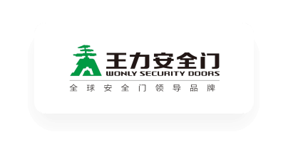 王力安全门