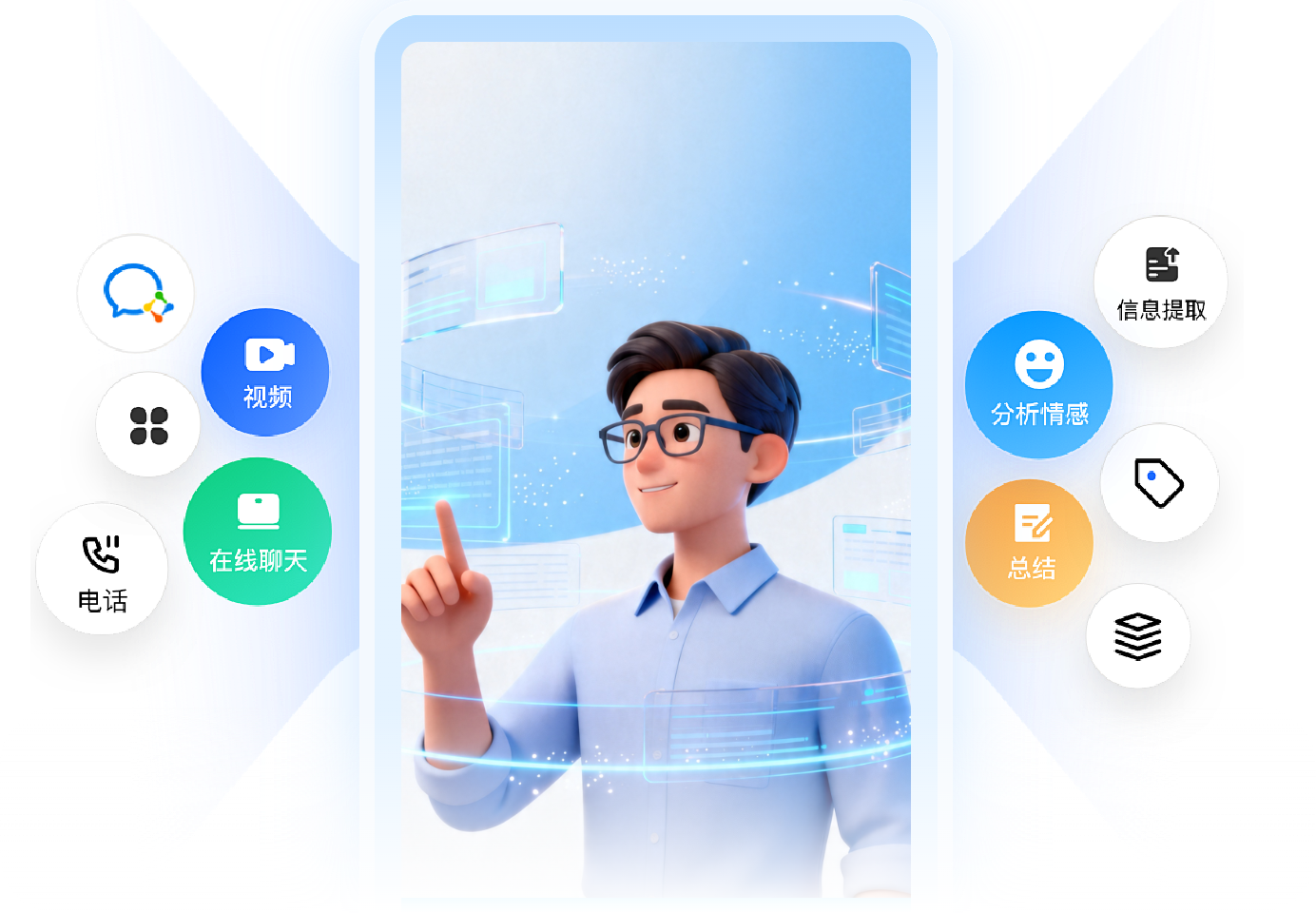 墨斗AI导购SCRM产品界面截图