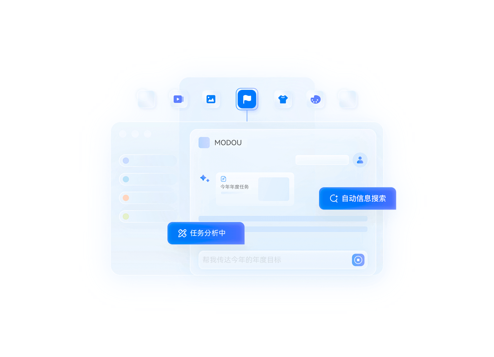 执行管理云产品界面截图